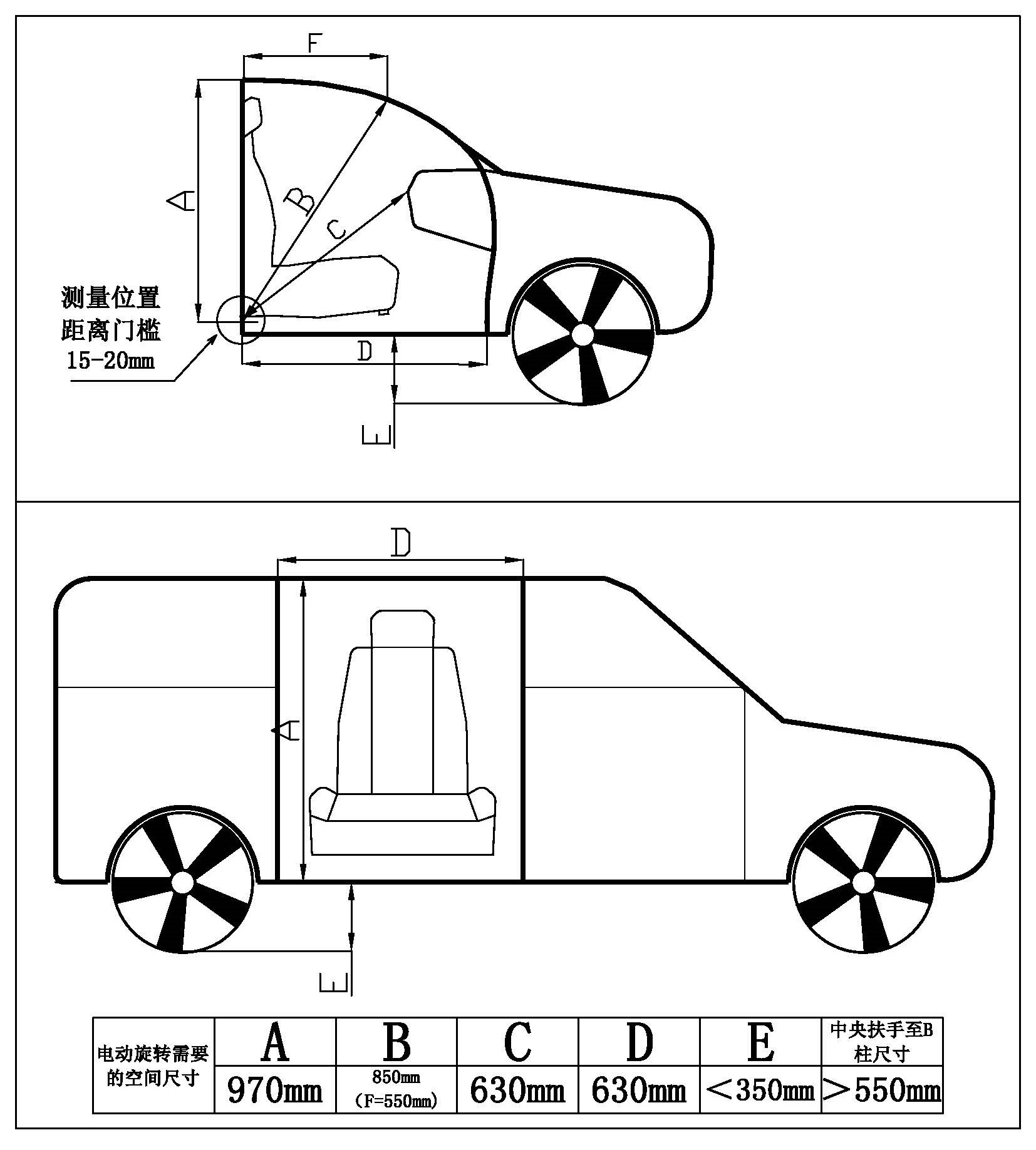 B-22 电动旋转 示意图.jpg